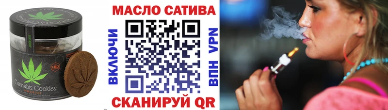 Cannafood марихуана гидра ссылка Инза