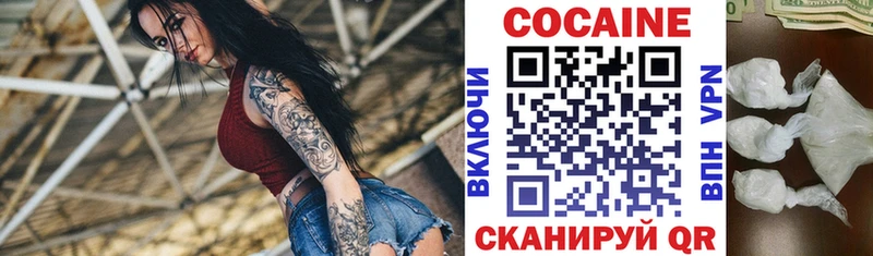 COCAIN 98%  Инза 