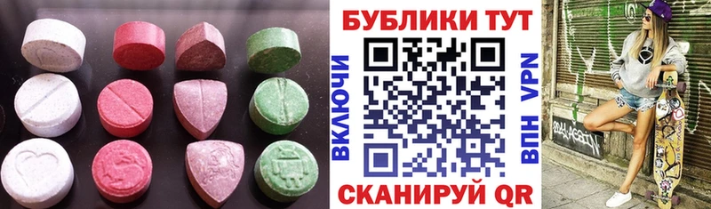 как найти закладки  Инза  Экстази Cube 