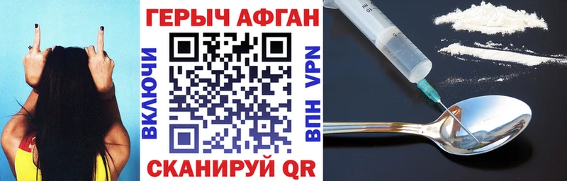 ГЕРОИН VHQ  Инза 