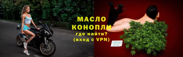 альфа пвп Нягань
