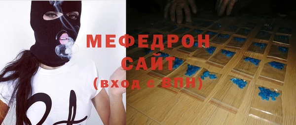 прущий лед Нязепетровск