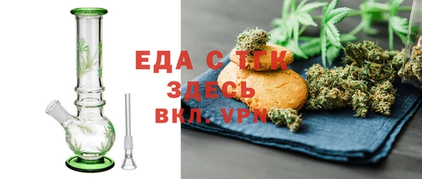 метамфетамин Новокубанск