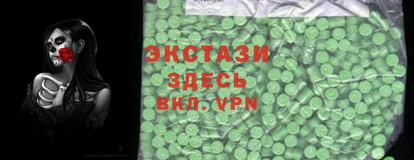 ALPHA-PVP Валдай