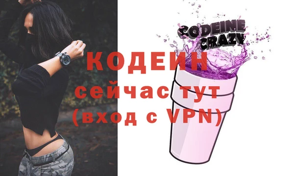 альфа пвп Нягань
