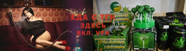 альфа пвп Нягань