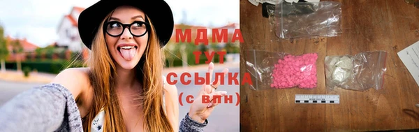 альфа пвп Нягань