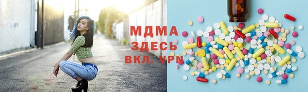 альфа пвп Нягань