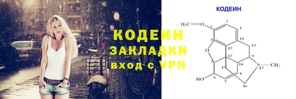 альфа пвп Нягань