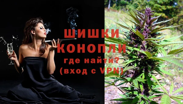 альфа пвп VHQ Валуйки