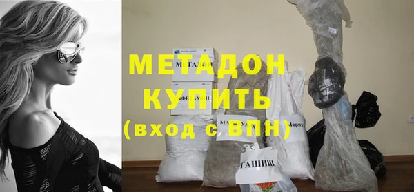 мефедрон VHQ Няндома