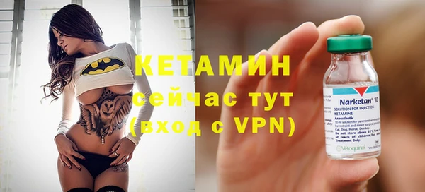 альфа пвп Нягань