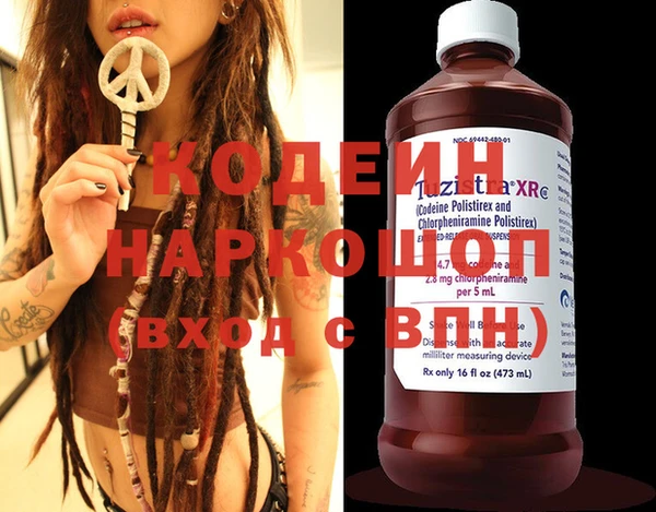 мефедрон VHQ Няндома