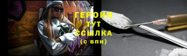 герыч Волосово