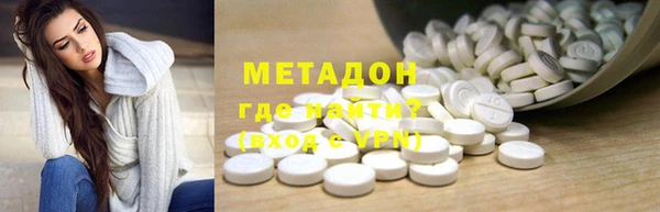 прущий лед Нязепетровск