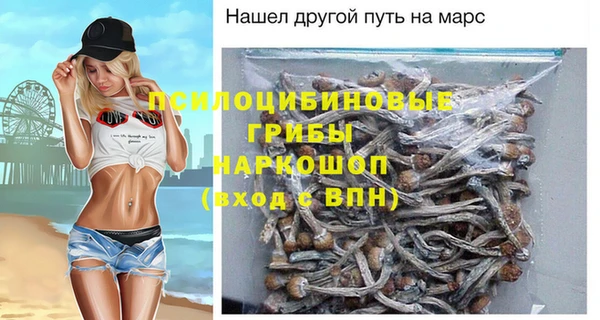 прущий лед Нязепетровск