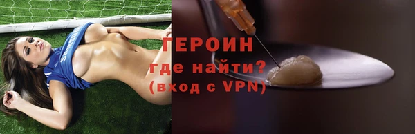 мефедрон VHQ Няндома