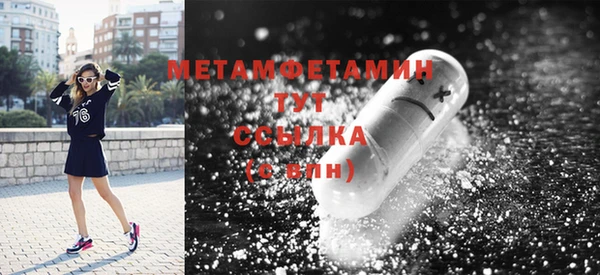 альфа пвп Нягань