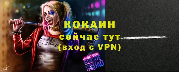 мефедрон VHQ Няндома