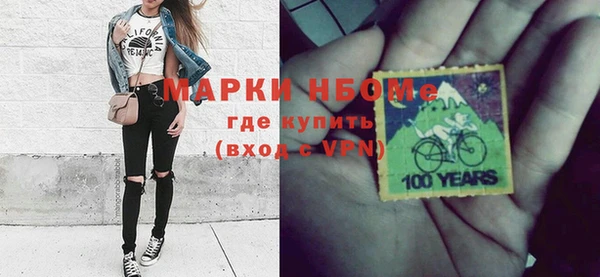 альфа пвп Нягань