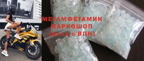 мефедрон VHQ Няндома