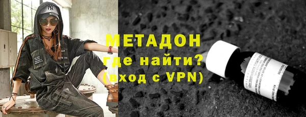 эйфоретик Новозыбков
