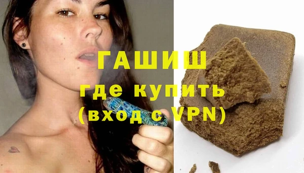 альфа пвп Нягань