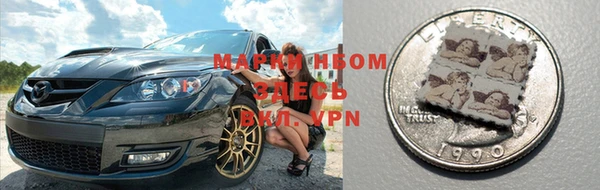 мефедрон VHQ Няндома