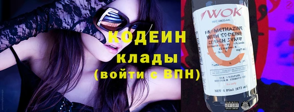 альфа пвп Нягань