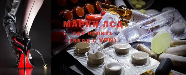 альфа пвп Нягань