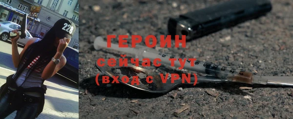 мефедрон VHQ Няндома