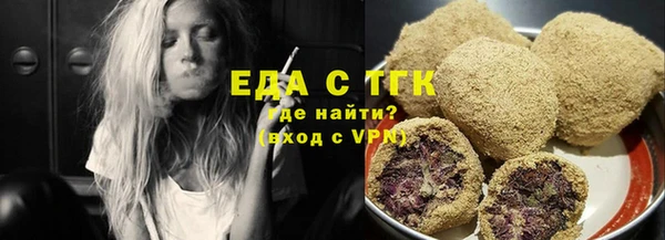 прущий лед Нязепетровск