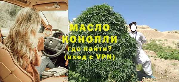 мефедрон VHQ Няндома