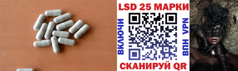 Лсд 25 экстази ecstasy  Инза 