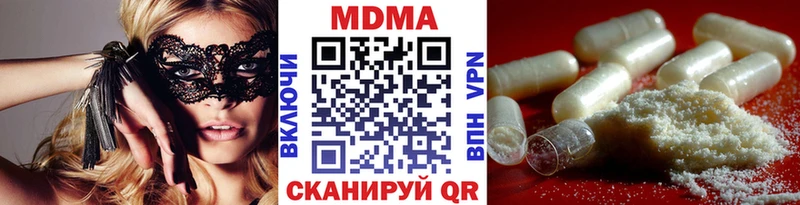 МДМА кристаллы  Инза 