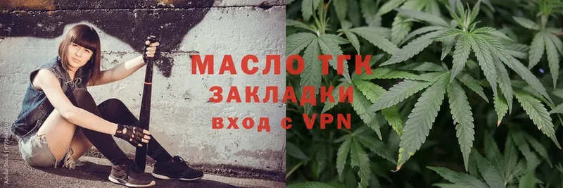 Дистиллят ТГК гашишное масло  Инза 